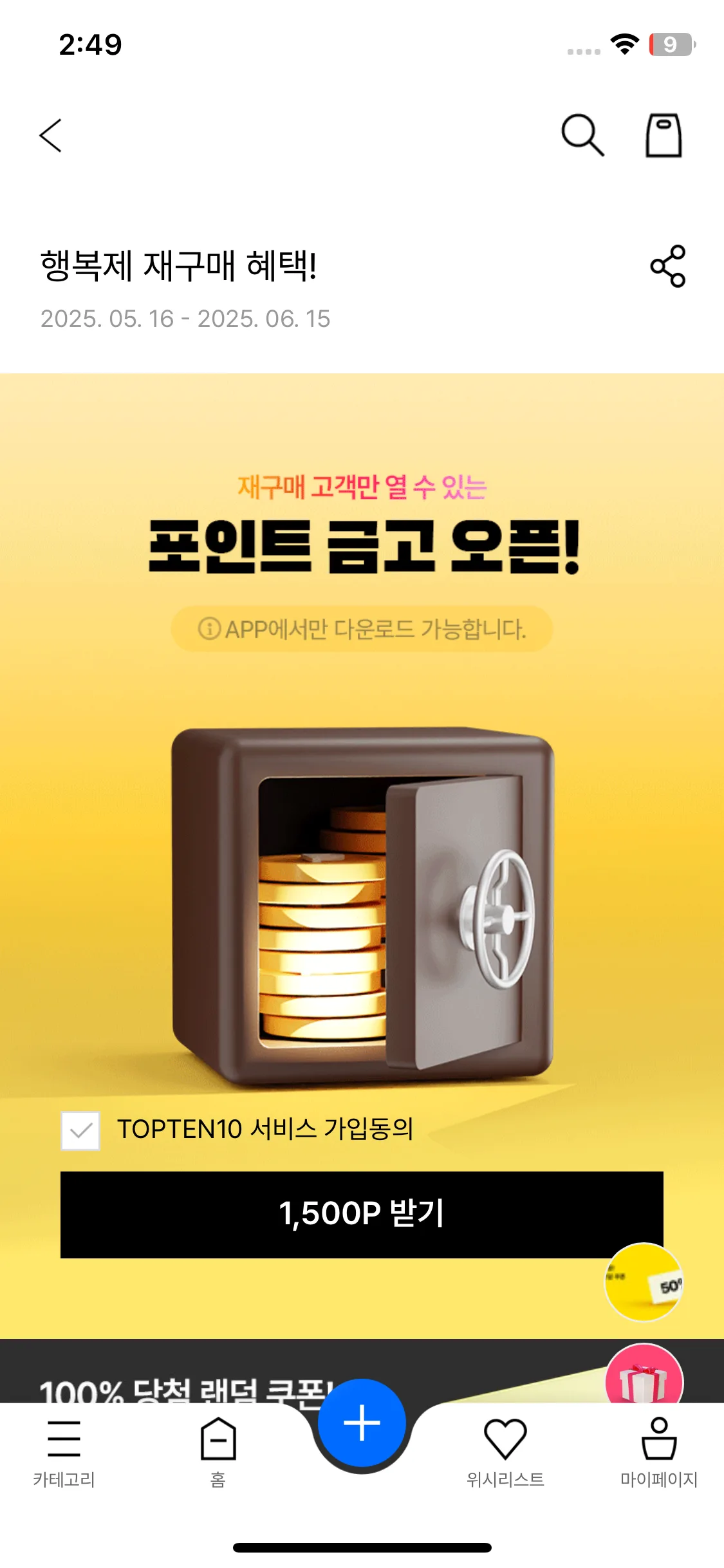 Test Image 1